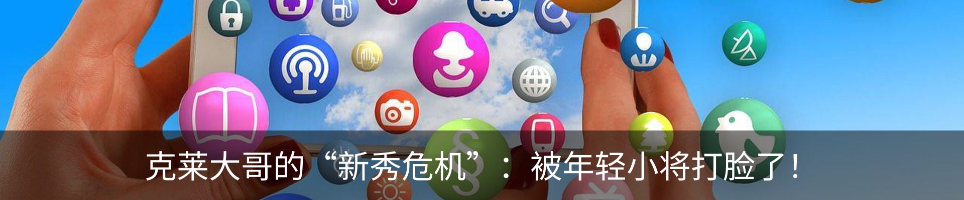 最新动态