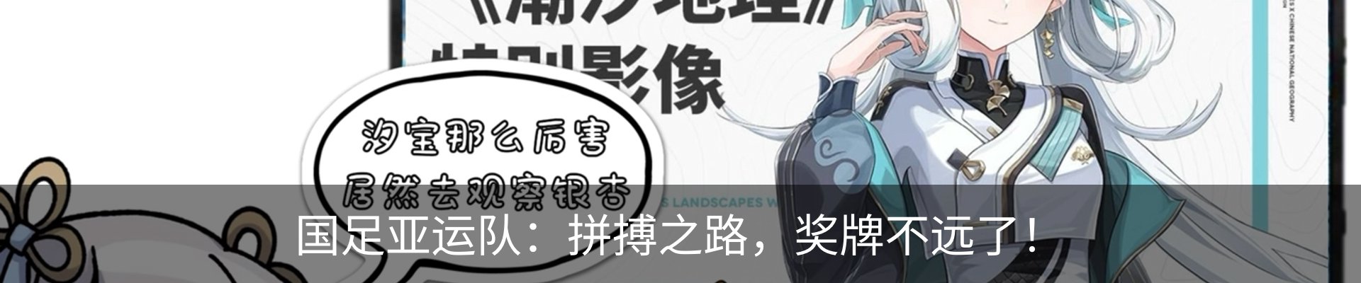最新动态