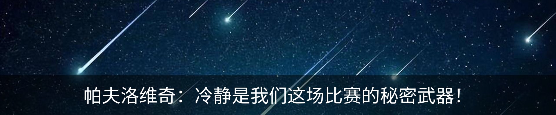 最新动态