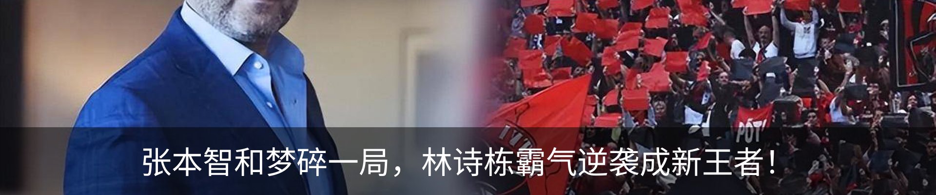 最新动态