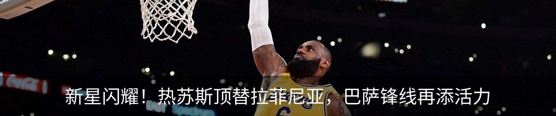 最新动态