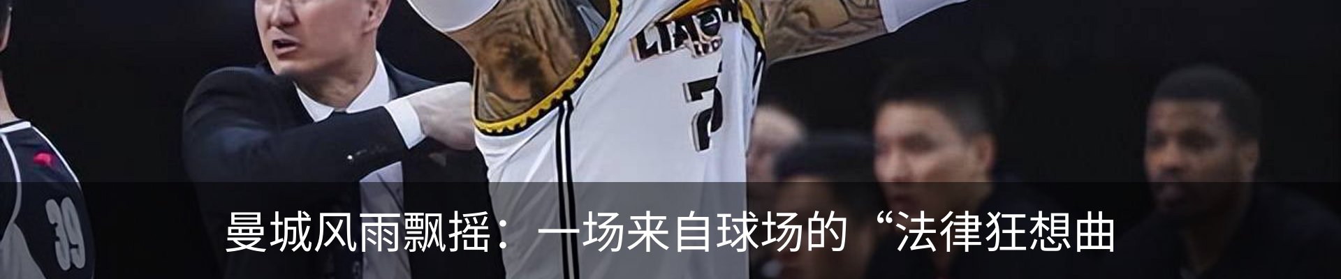 最新动态