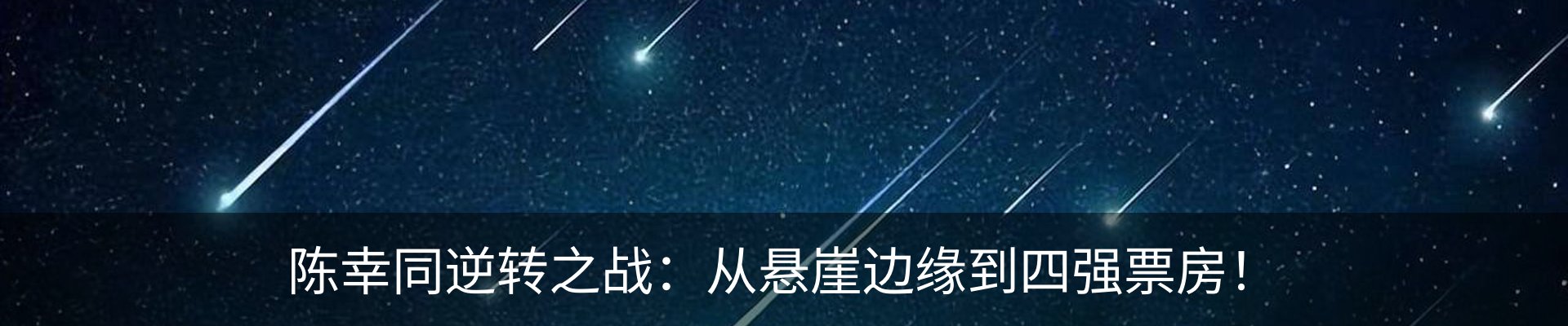 最新动态